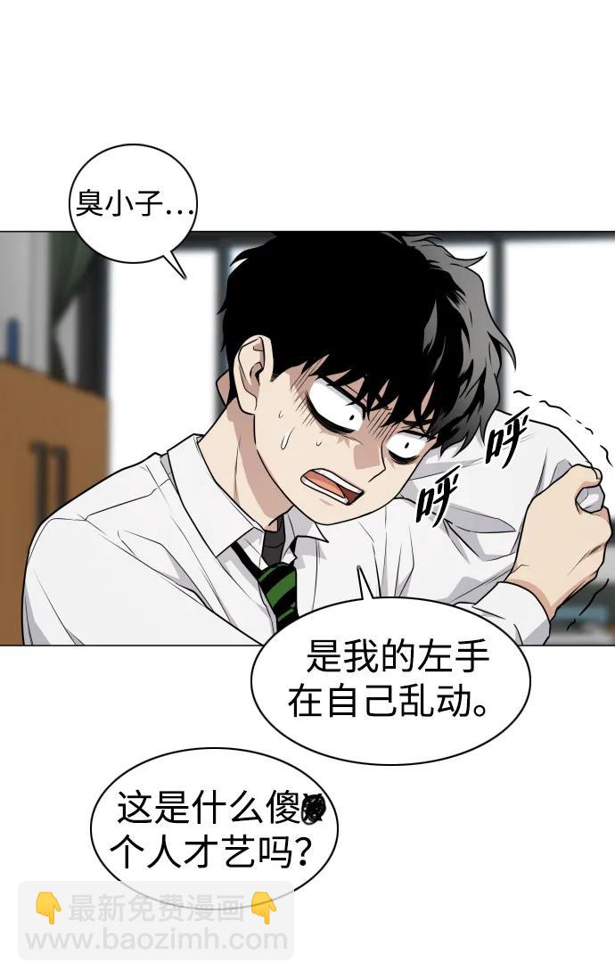 第23话 安全无保障36
