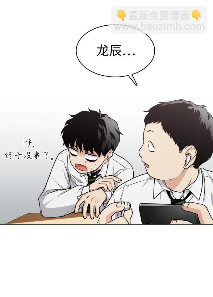 第23话 安全无保障37