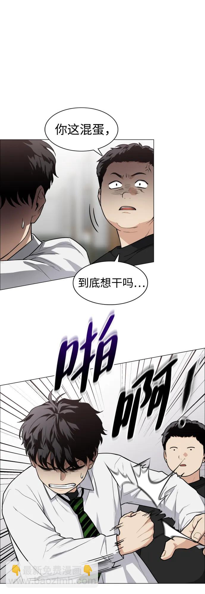第23话 安全无保障4