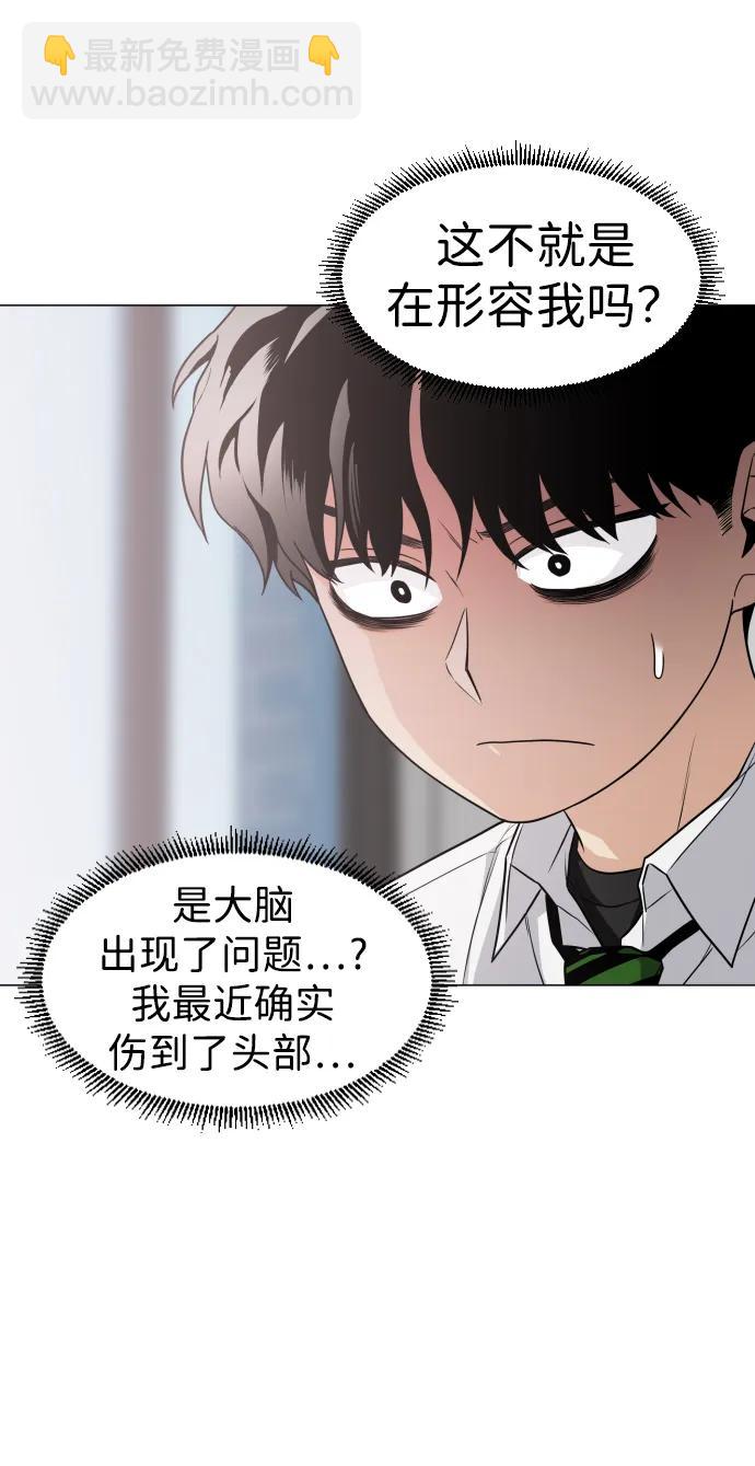 第23话 安全无保障40