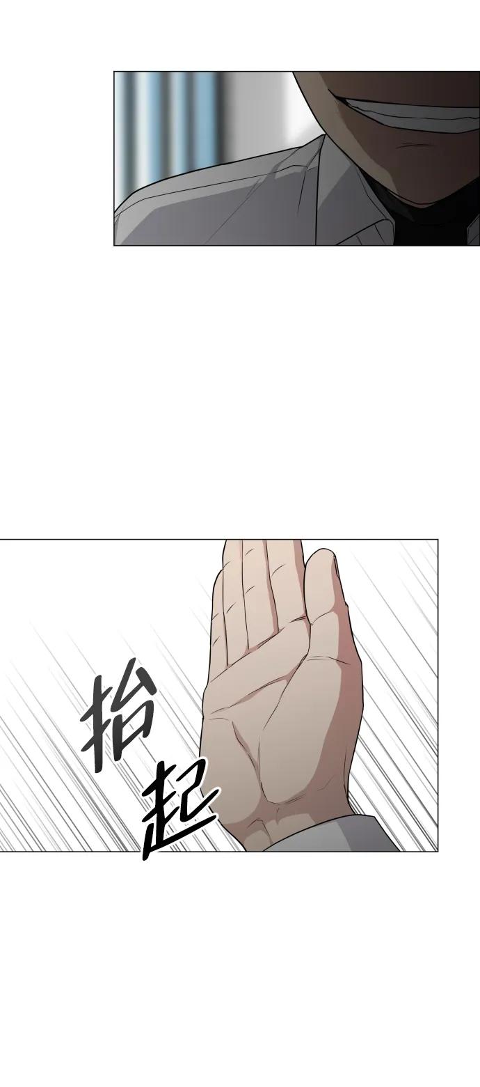 第23话 安全无保障42