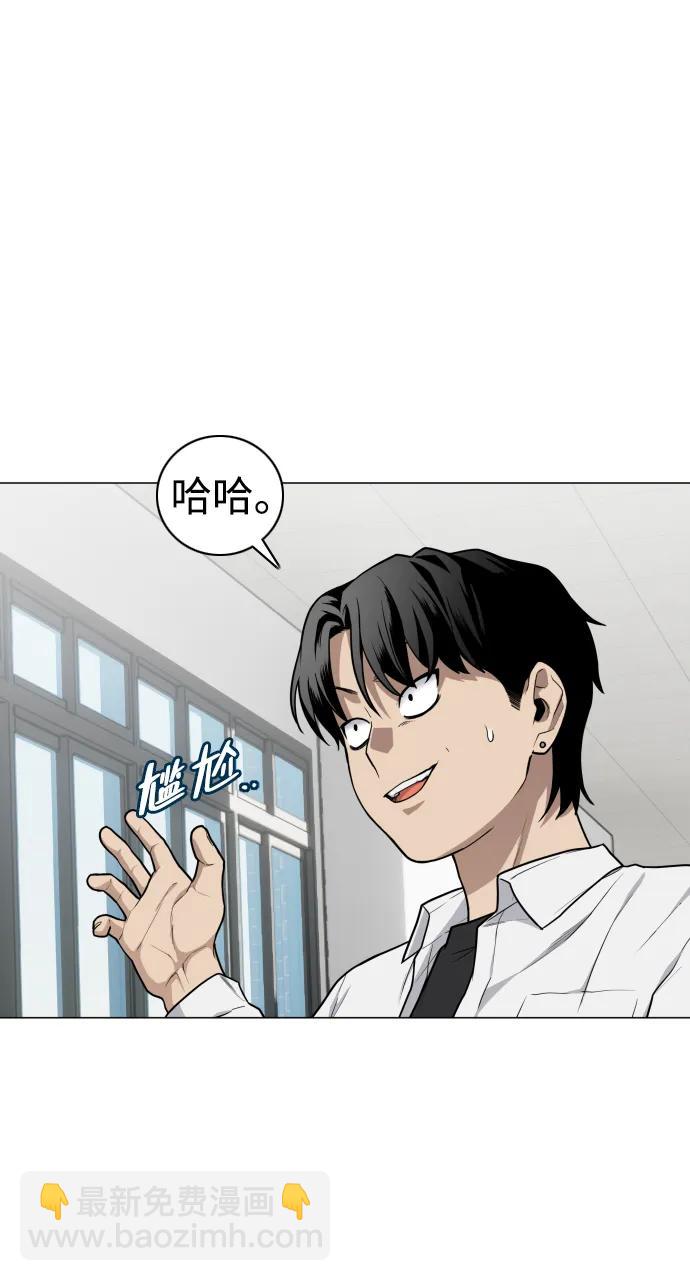第23话 安全无保障44