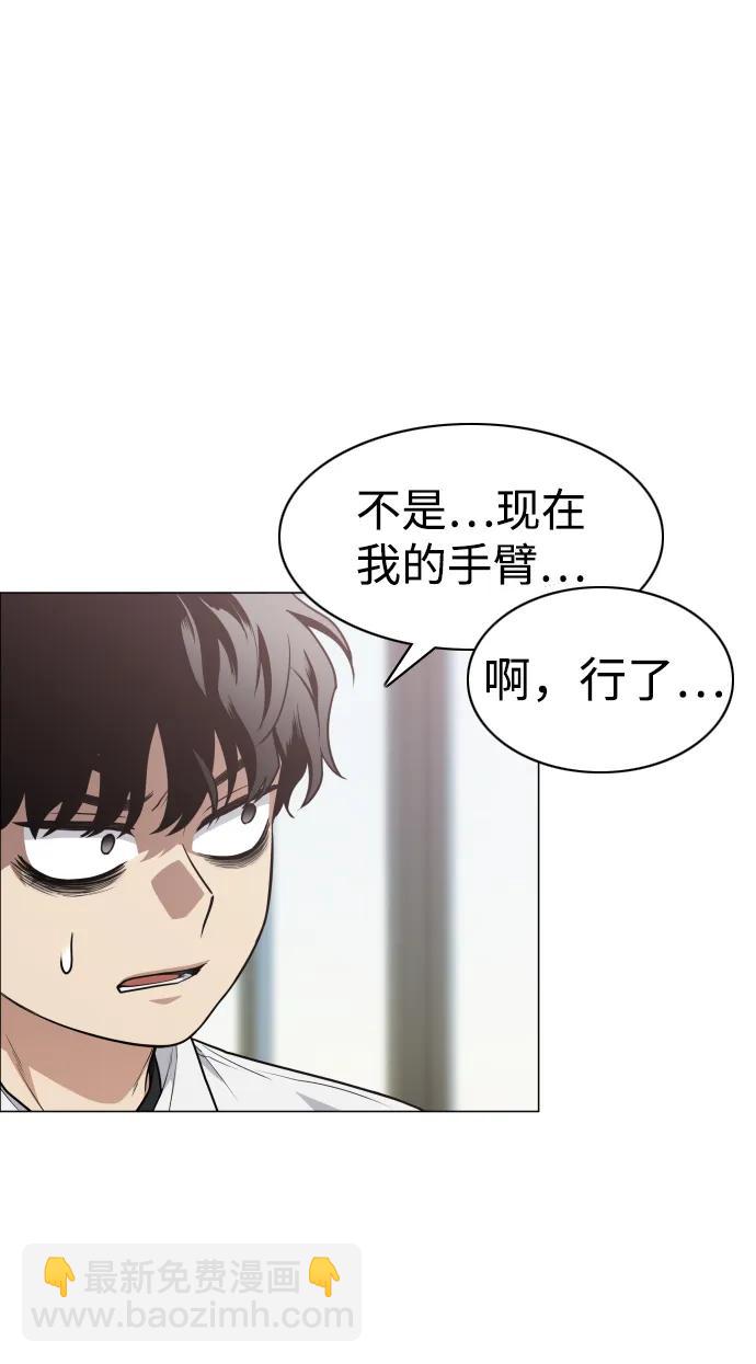 第23话 安全无保障46