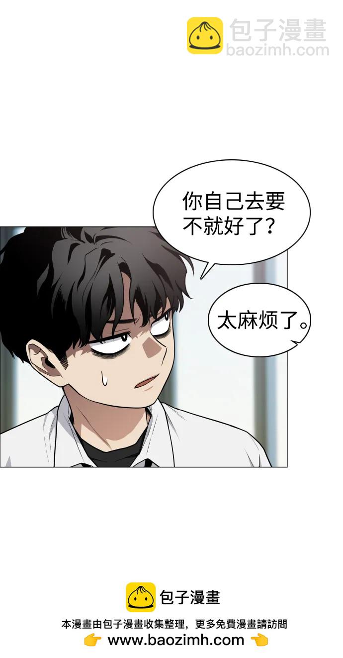 第23话 安全无保障49