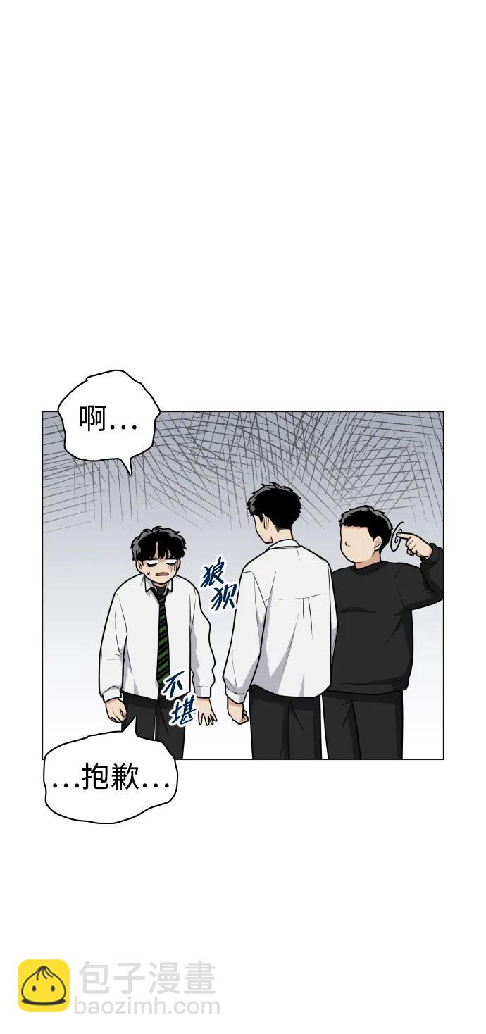 第23话 安全无保障5