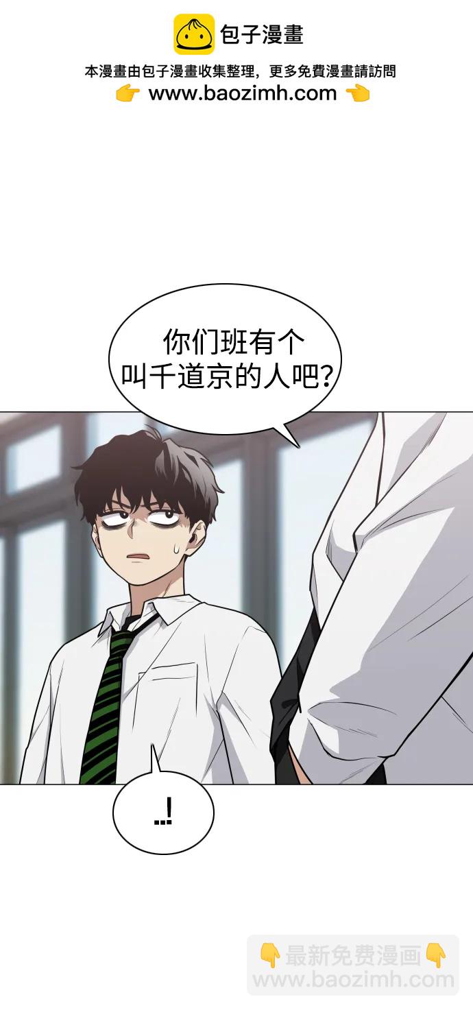 第23话 安全无保障51