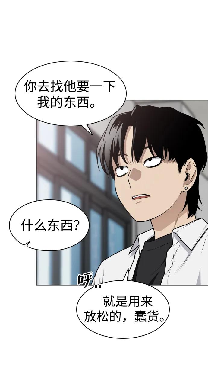 第23话 安全无保障52