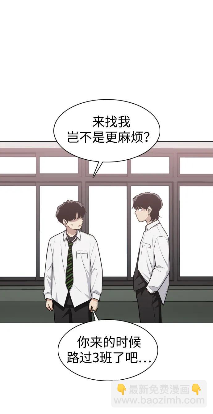 第23话 安全无保障54