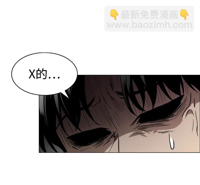 第23话 安全无保障55