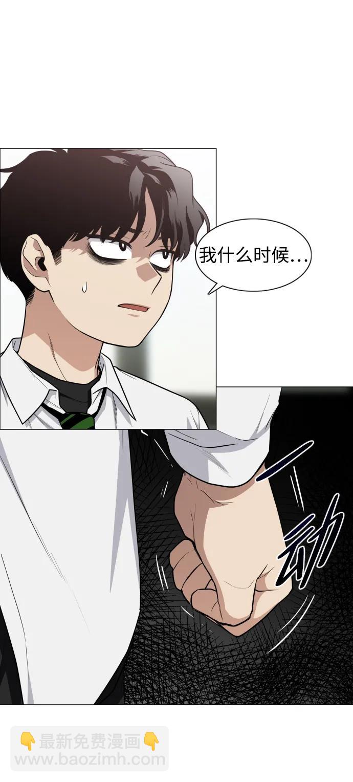 第23话 安全无保障57