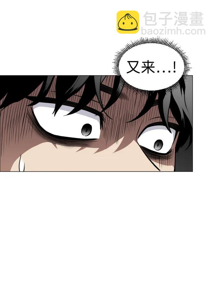 第23话 安全无保障58