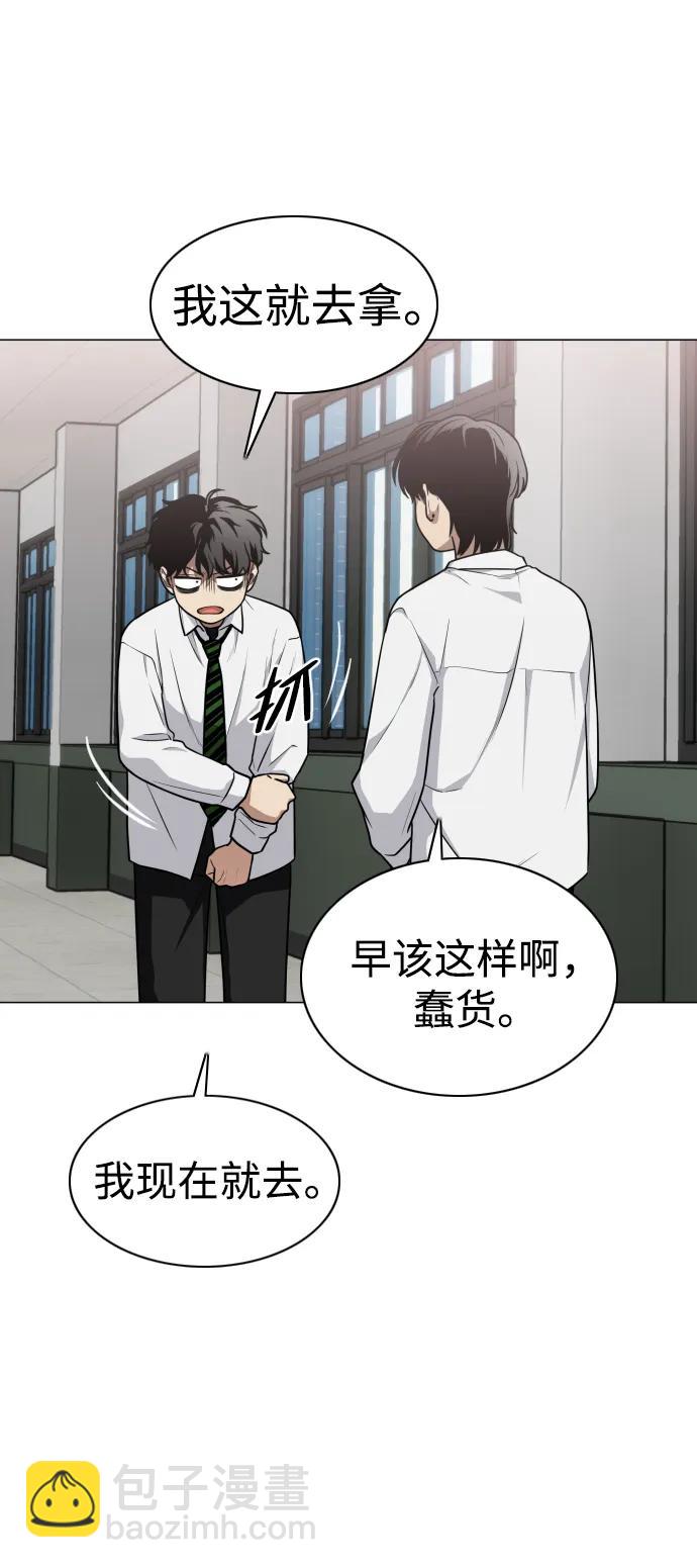 第23话 安全无保障59