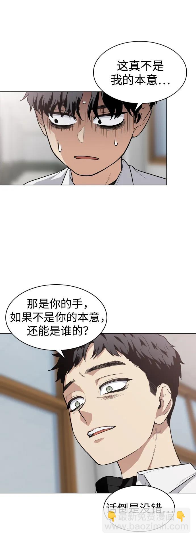 第23话 安全无保障6