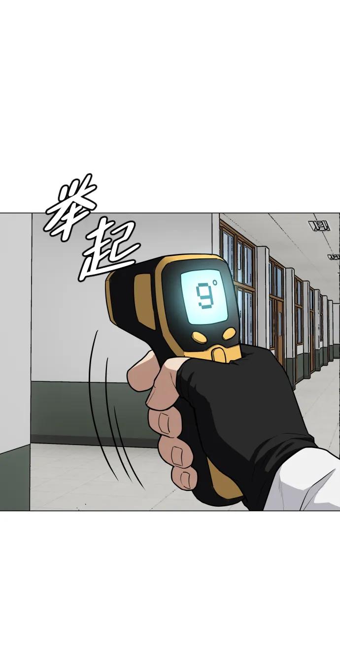 第23话 安全无保障64
