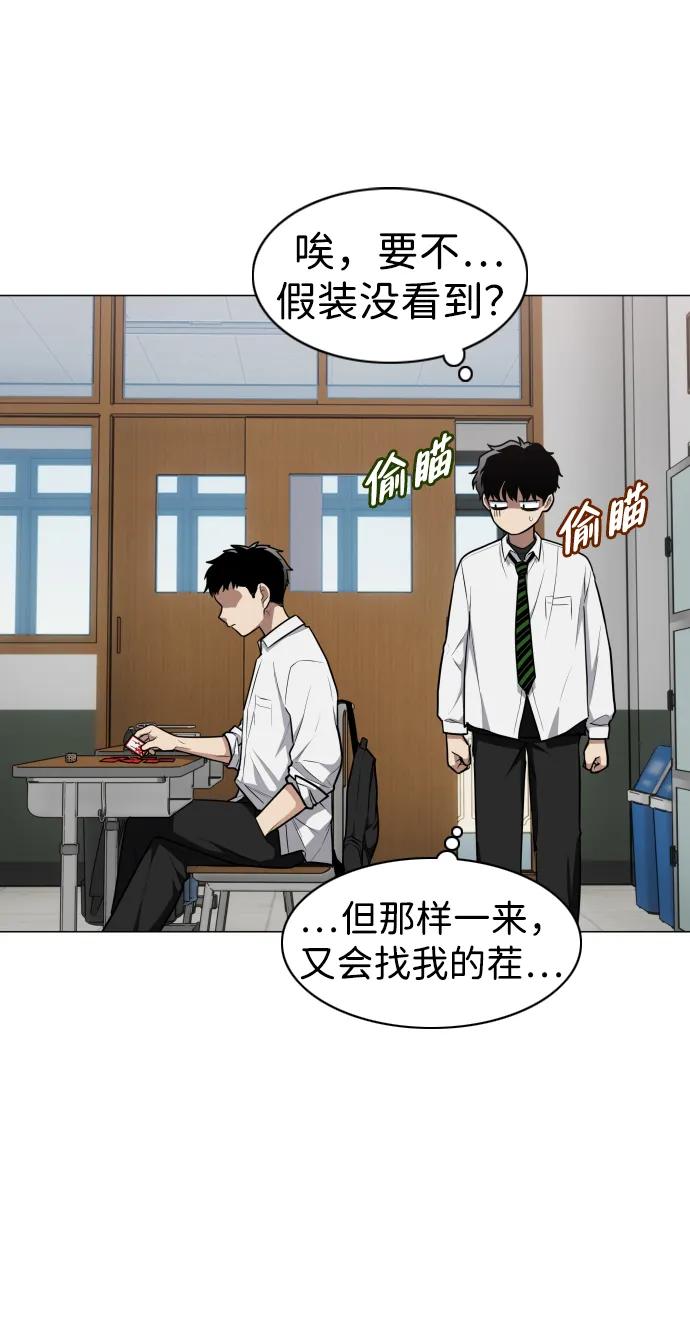 第23话 安全无保障69