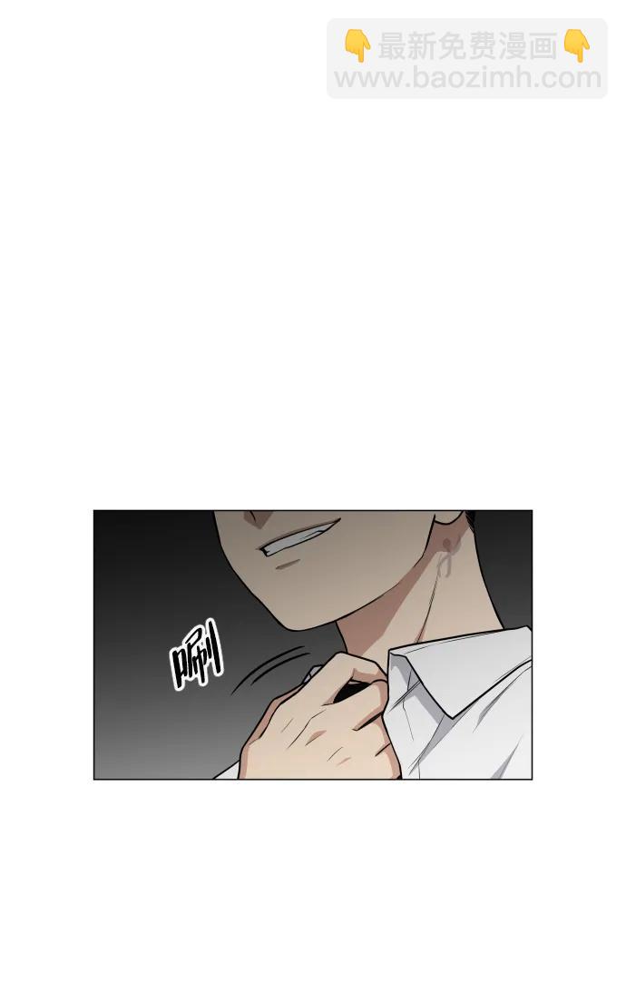 第23话 安全无保障7