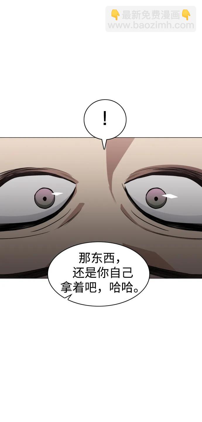 第23话 安全无保障78