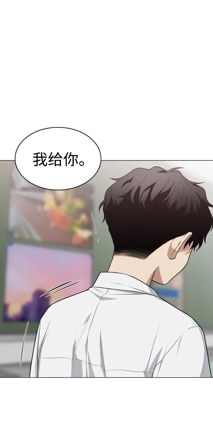 第23话 安全无保障80