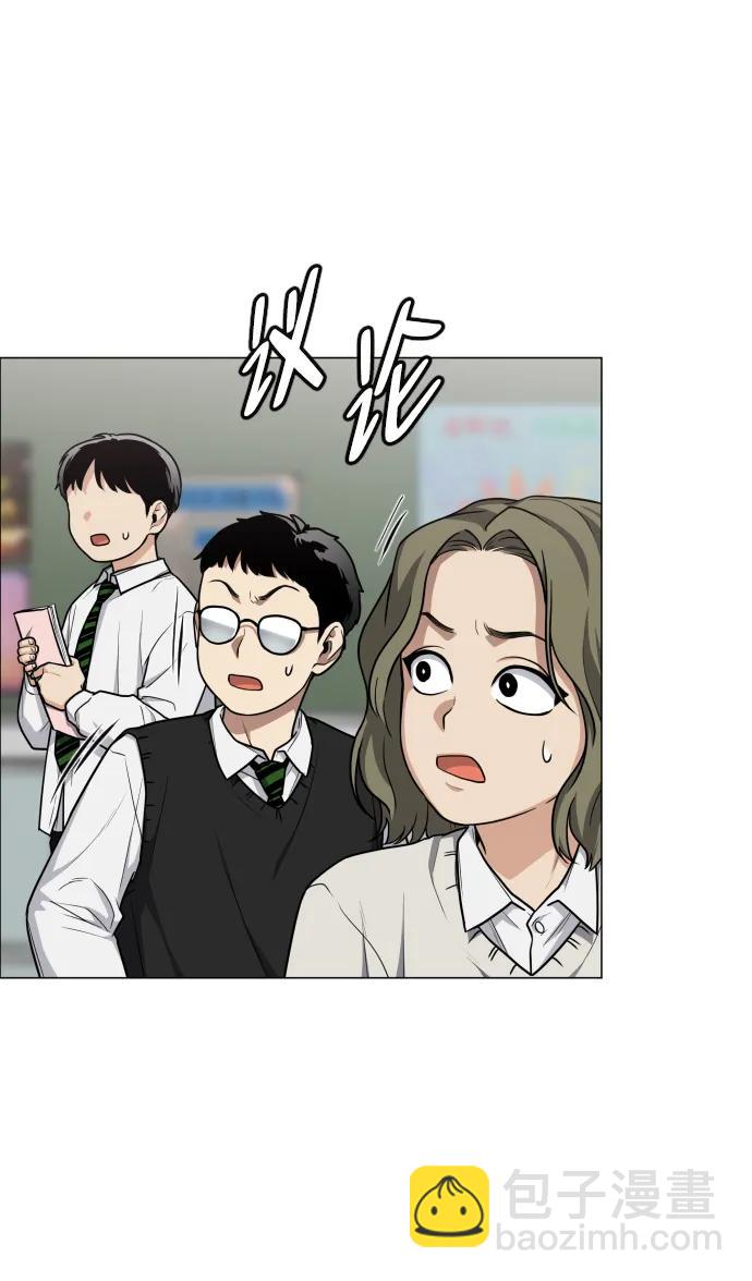 第23话 安全无保障86