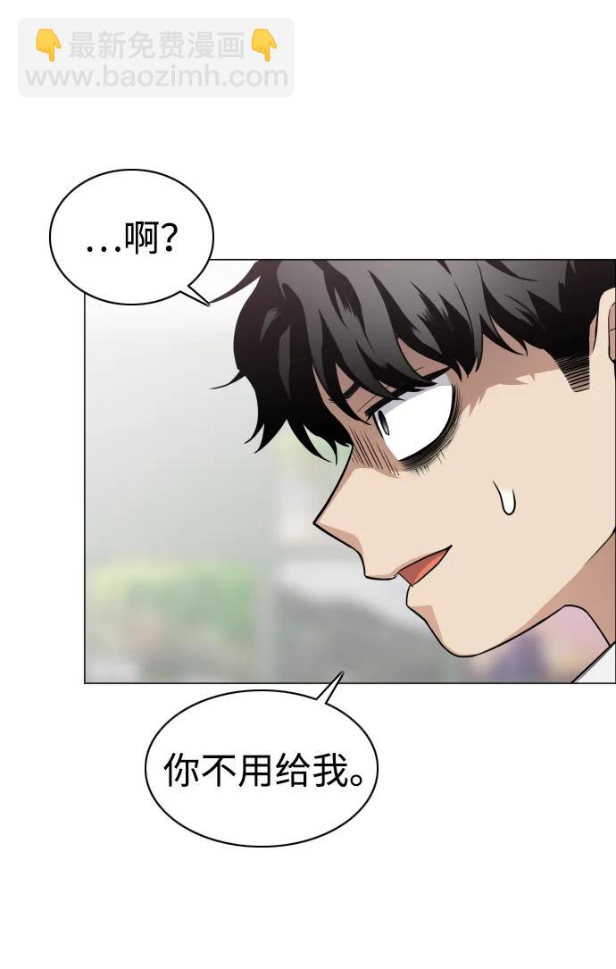第23话 安全无保障87