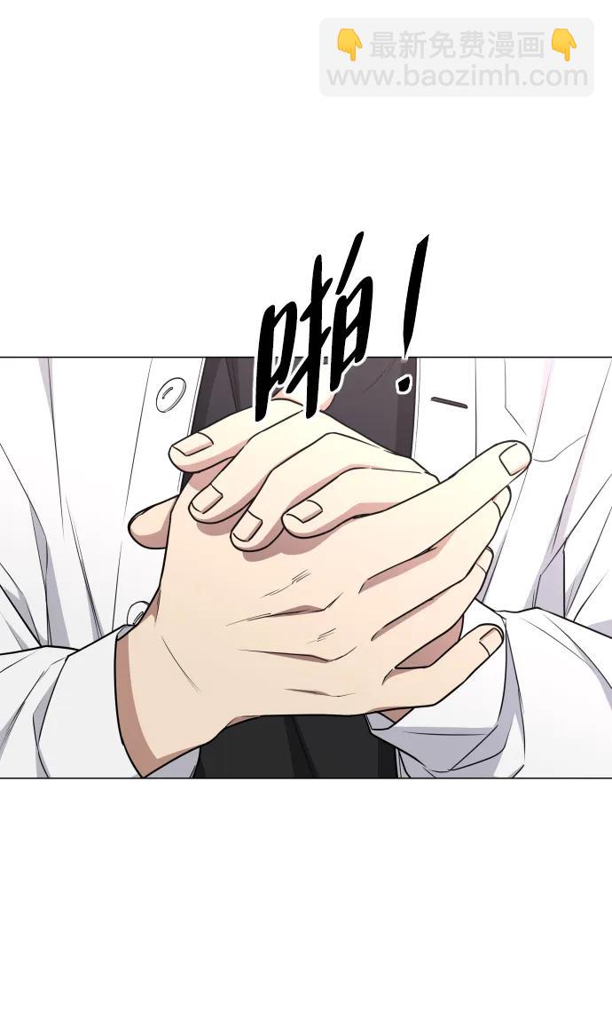 第23话 安全无保障9