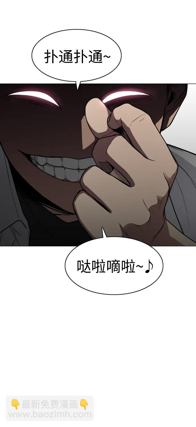 第23话 安全无保障92