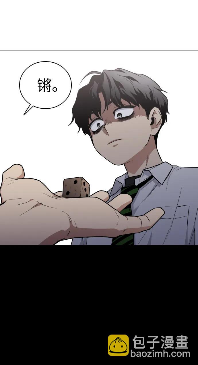第23话 安全无保障93