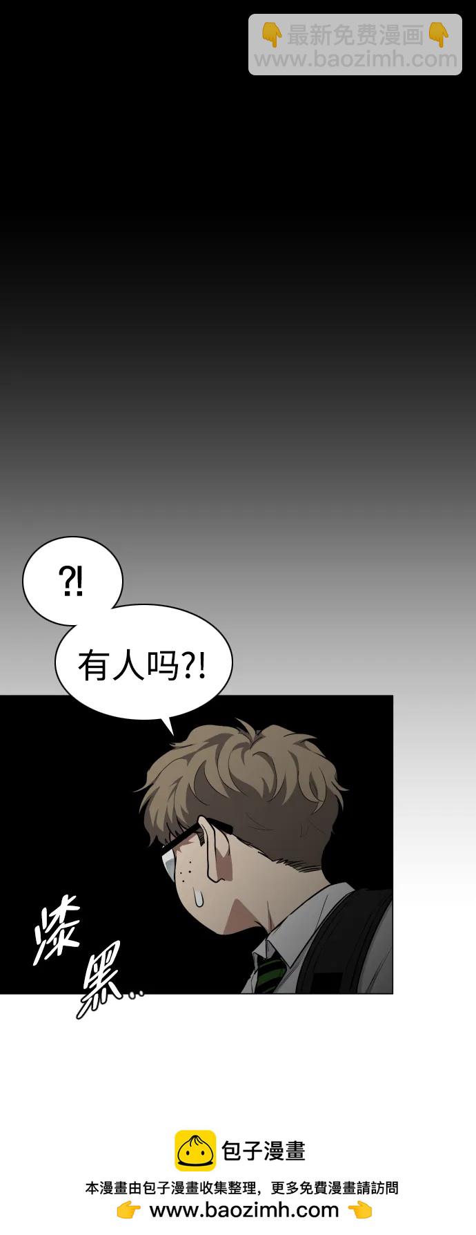 第25话 鬼物堂（1）107