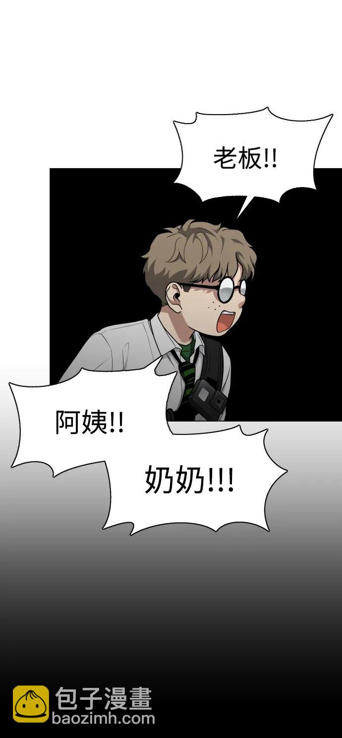 第25话 鬼物堂（1）108