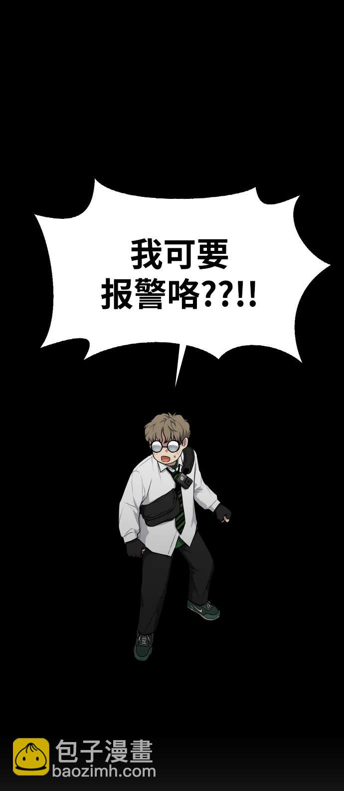 第25话 鬼物堂（1）109
