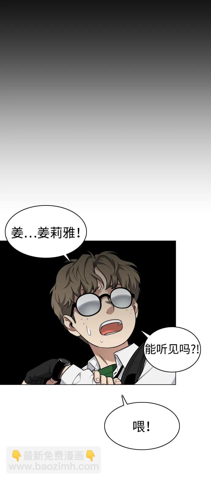 第25话 鬼物堂（1）110