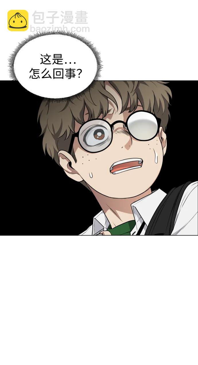 第25话 鬼物堂（1）111