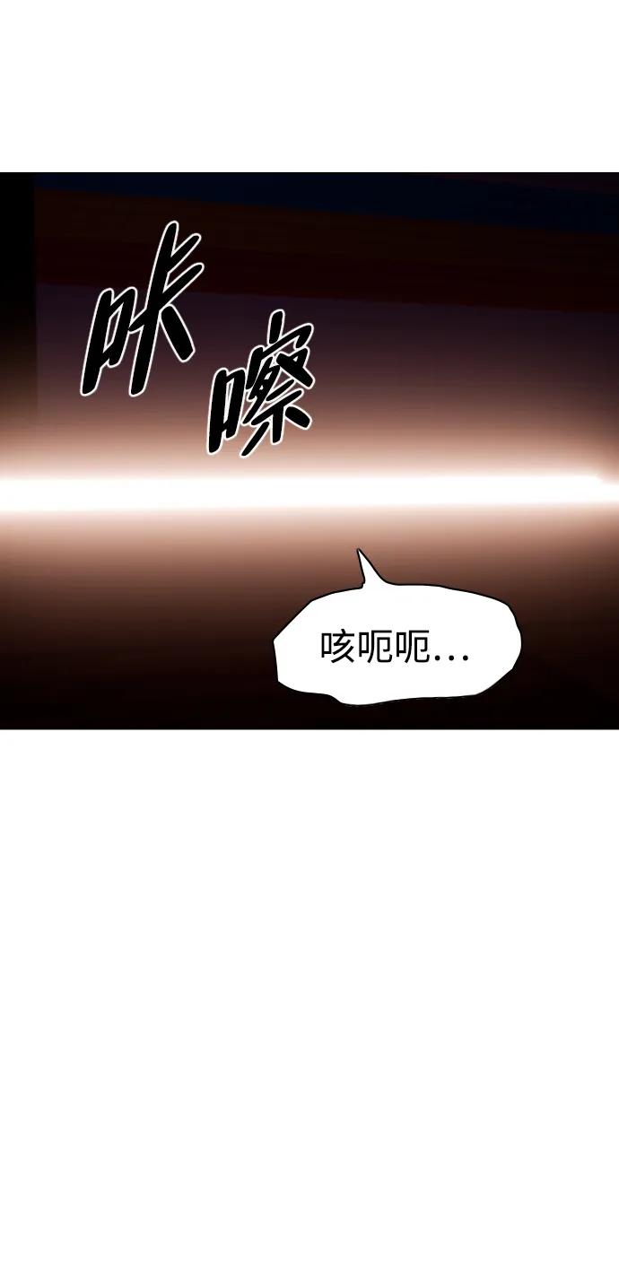 第25话 鬼物堂（1）112