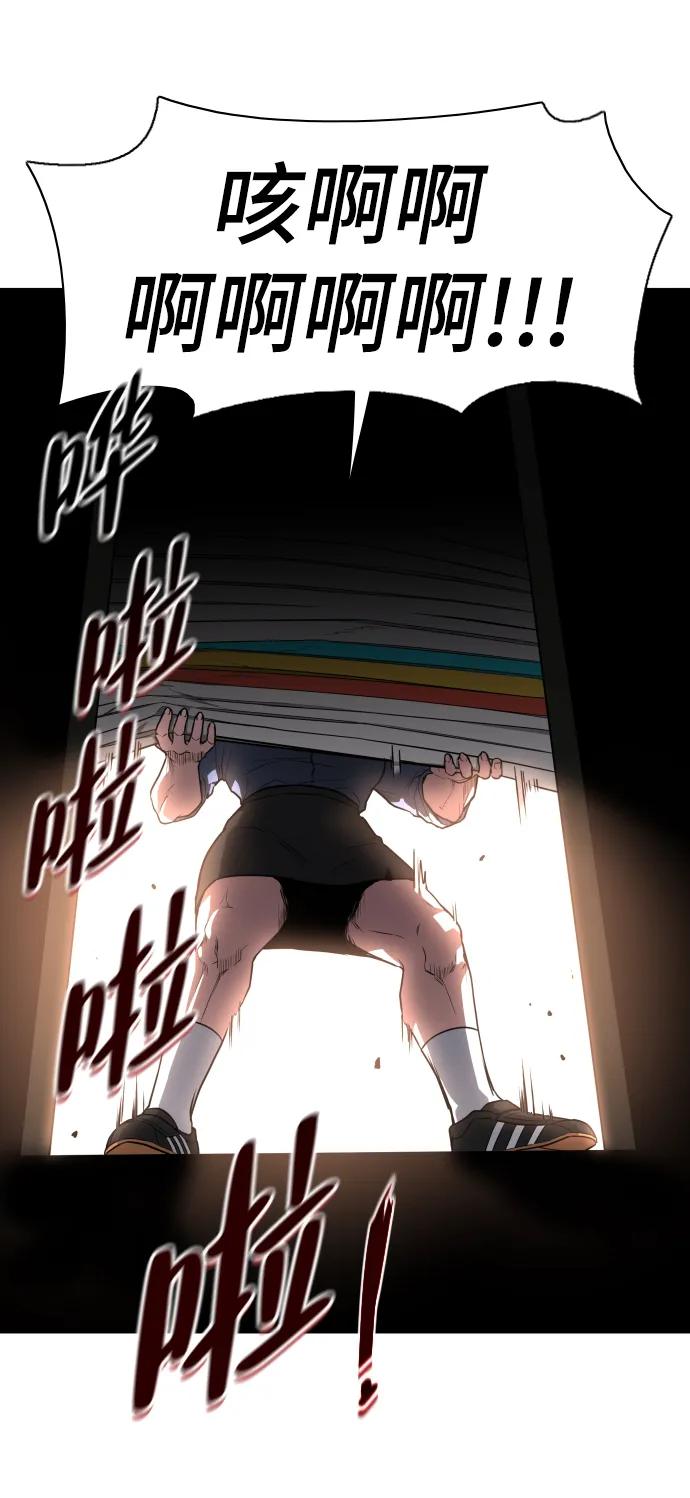 第25话 鬼物堂（1）113