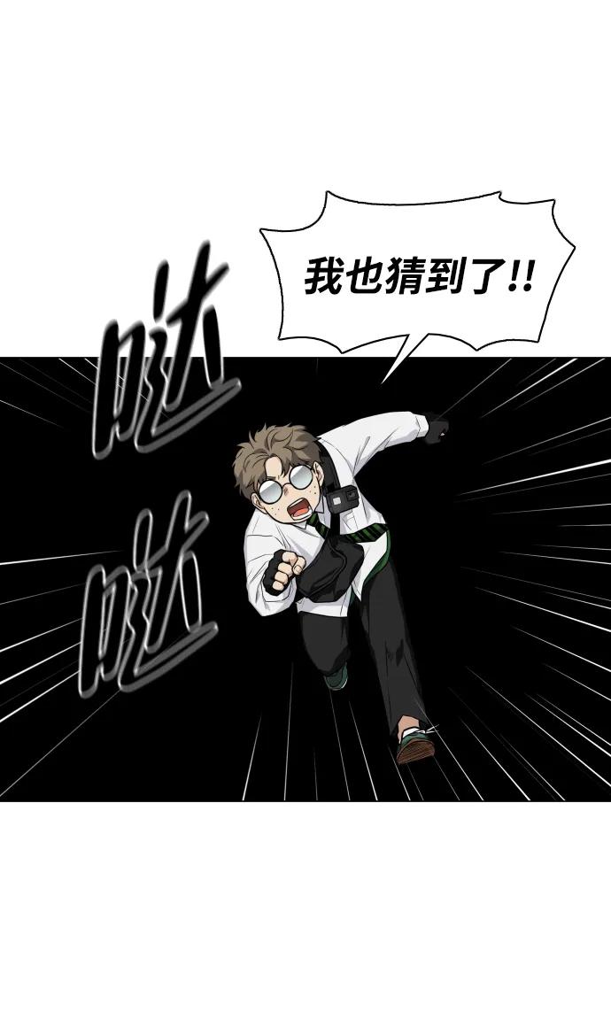 第25话 鬼物堂（1）116