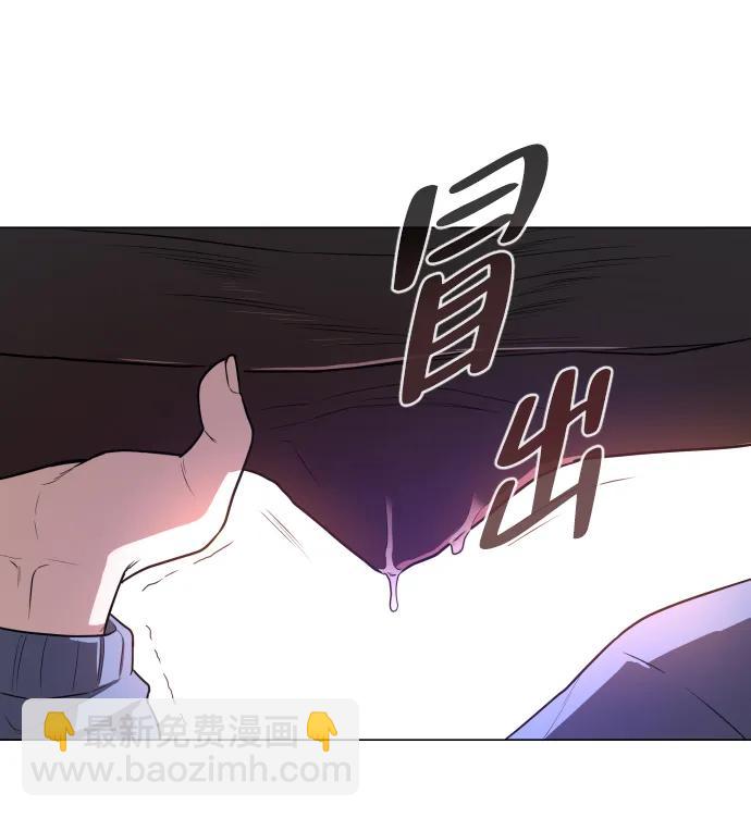 第25话 鬼物堂（1）117