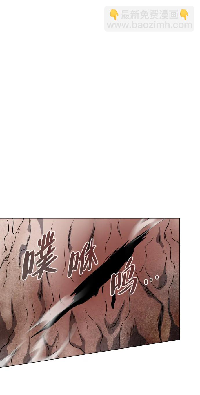 第25话 鬼物堂（1）126