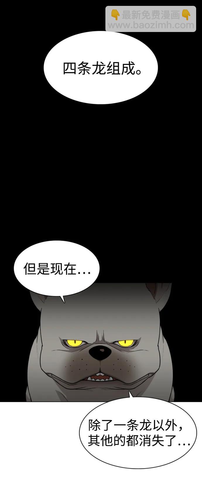第25话 鬼物堂（1）13