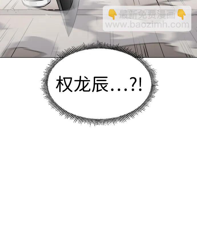 第25话 鬼物堂（1）131