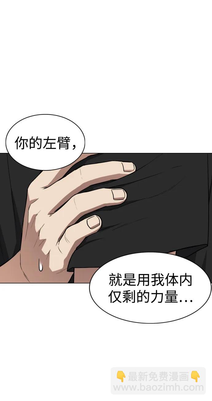第25话 鬼物堂（1）14
