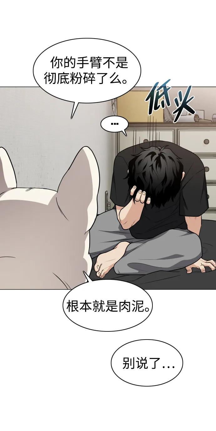 第25话 鬼物堂（1）20