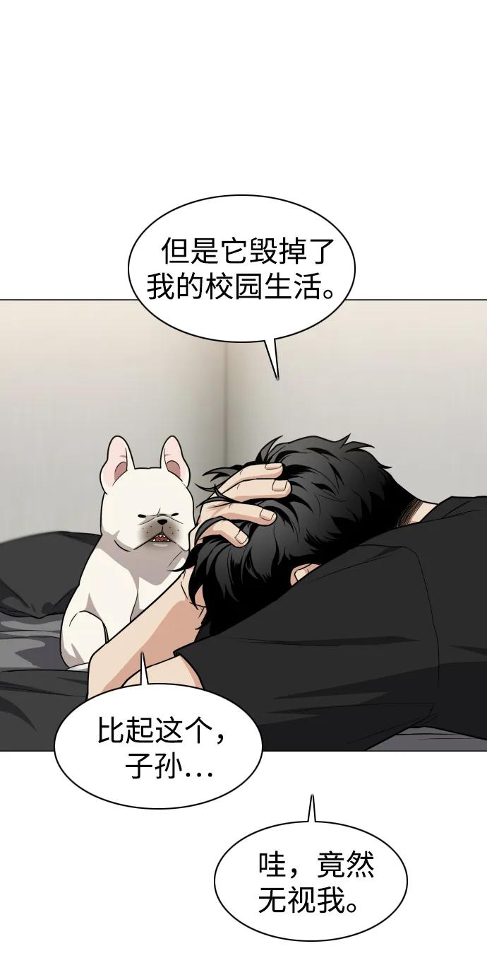 第25话 鬼物堂（1）22