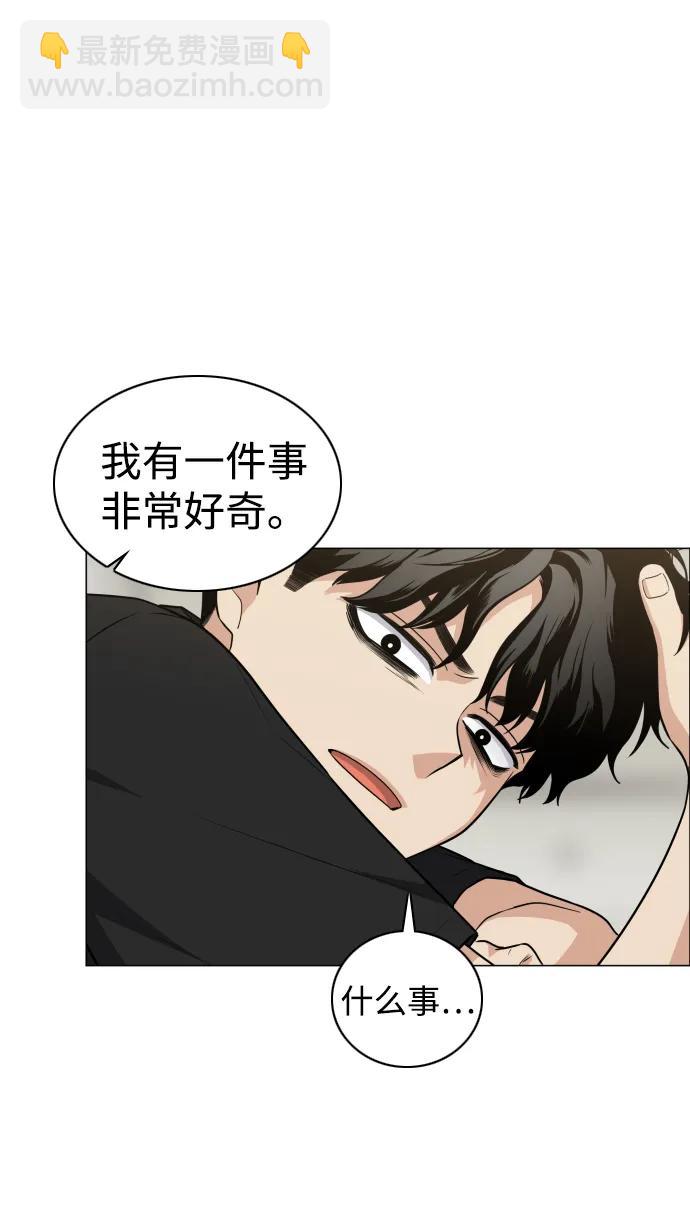 第25话 鬼物堂（1）23