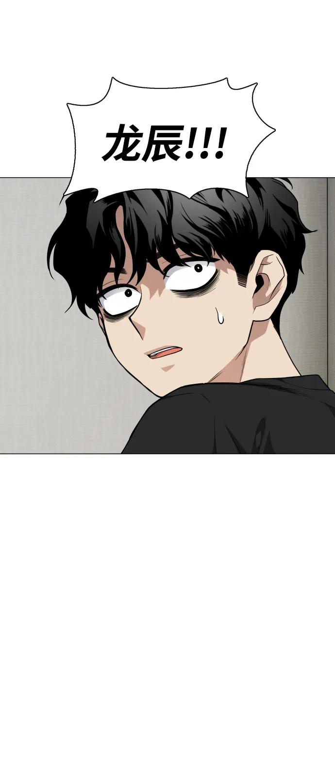 第25话 鬼物堂（1）29