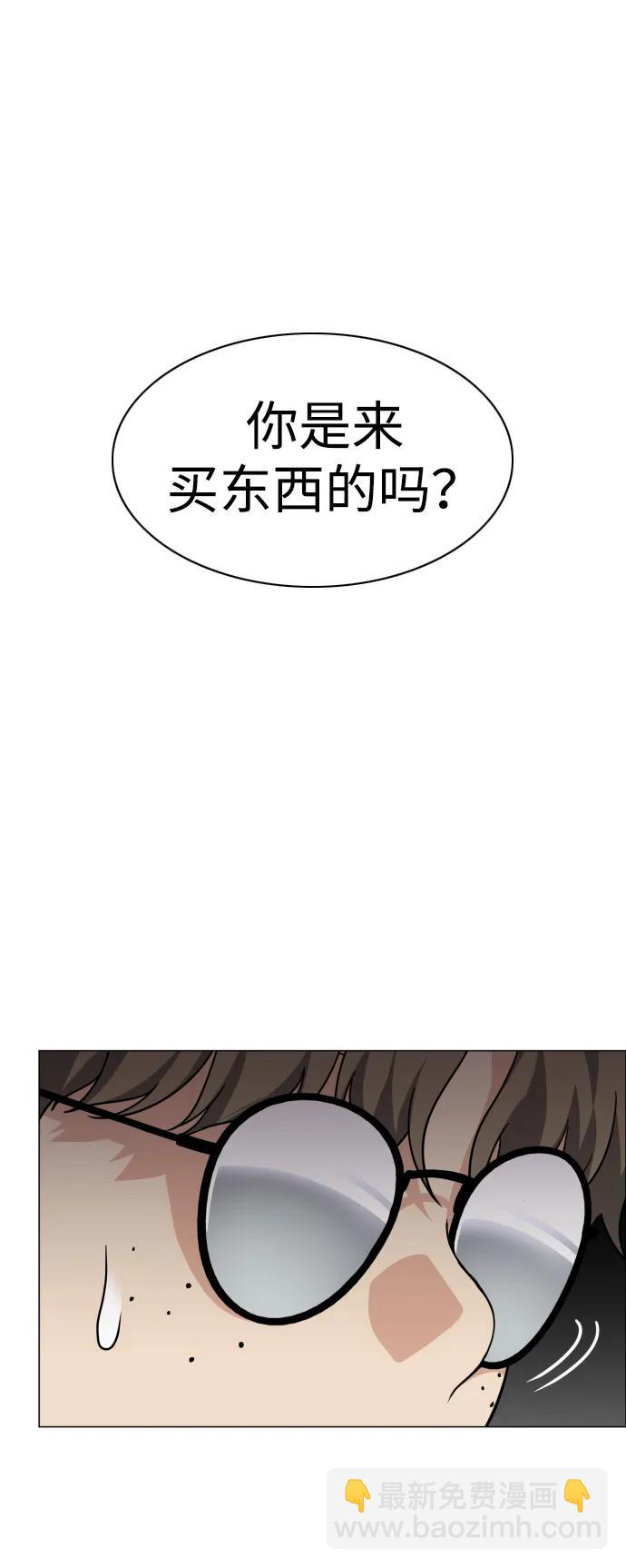 第25话 鬼物堂（1）34