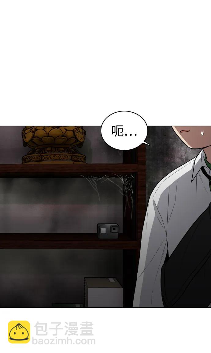 第25话 鬼物堂（1）36