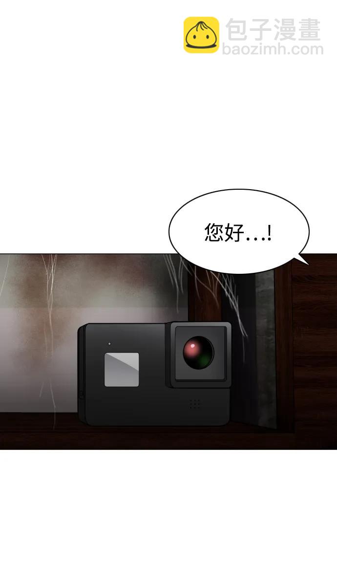 第25话 鬼物堂（1）37