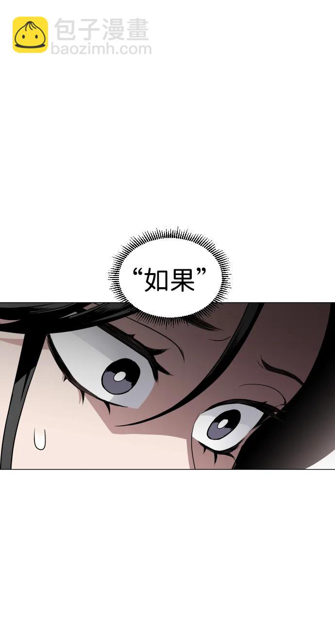 第25话 鬼物堂（1）40
