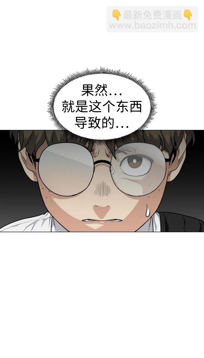 第25话 鬼物堂（1）45
