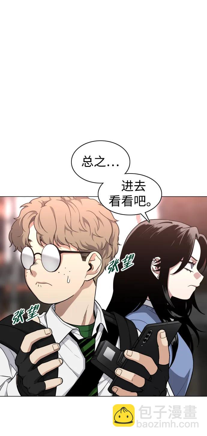 第25话 鬼物堂（1）5